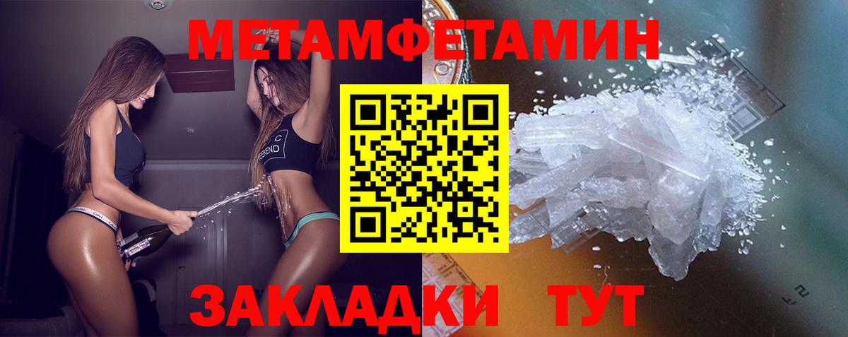 Амфетамин  АМФЕТАМИН 97%  Вход с VPN  Можга 