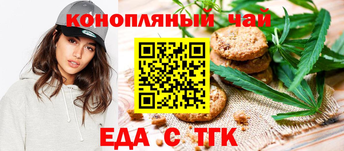 Cannafood марихуана Можга