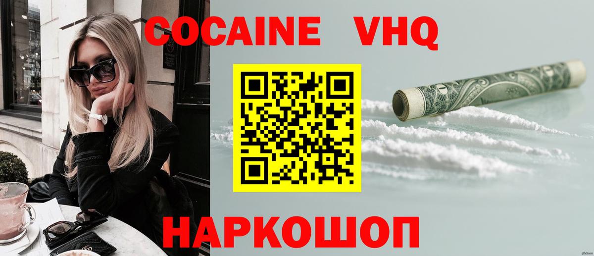 Кокаин Боливия Можга