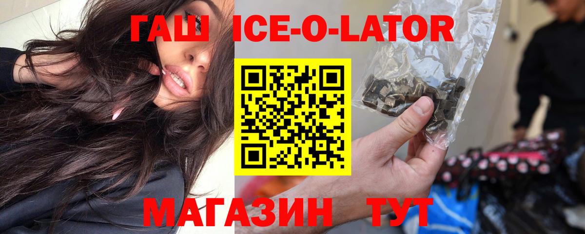 Можга  ГАШИШ VHQ  Гашиш AMNESIA HAZE  Вход с VPN 