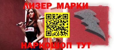 марихуана Татарск