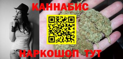 марихуана Татарск
