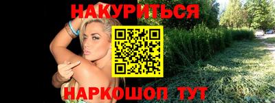 каннабис Тара