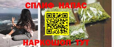 марихуана Татарск