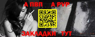 марихуана Татарск