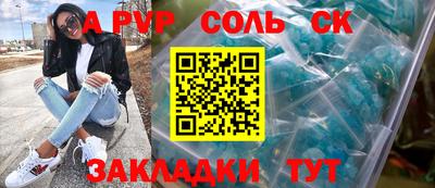 каннабис Тара