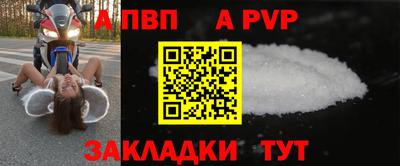 марихуана Татарск