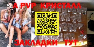 марихуана Татарск