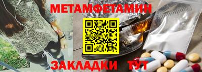 марихуана Татарск