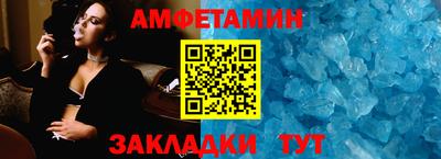 марихуана Татарск