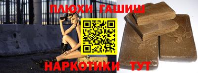 гашик Тверь