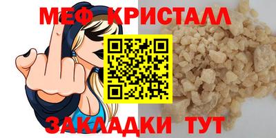 гашик Тверь