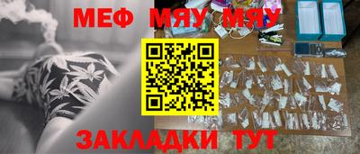 марихуана Татарск