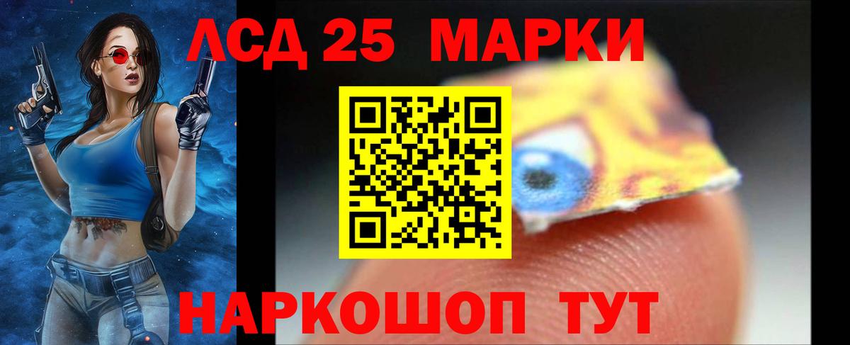 LSD-25 экстази кислота  Вход с VPN  Можга  Лсд 25 экстази кислота 