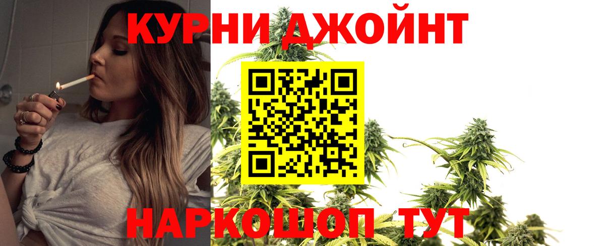 Бошки Шишки Amnesia  Вход с VPN  Бошки марихуана индика  Канабис планчик  Можга  Бошки Шишки Bruce Banner 